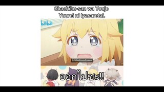 Shachiku-san wa Youjo Yuurei ni Iyasaretai