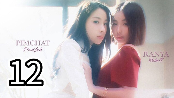 [EP.12] SHADOW OF LOVE (2026) ENGSUB