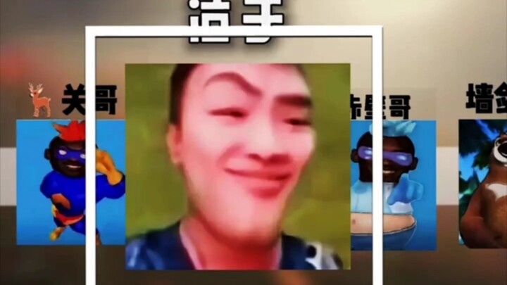 File Biologi Kelas: Haoyu (maksudnya orang-orang di kelas saya) — tolong jangan langsung mengaitkan 