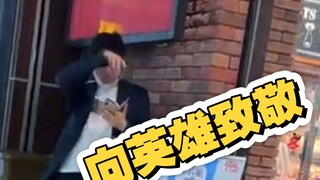 墙壁逐渐开裂，日本男子不顾危险顶住墙壁拯救无数途人