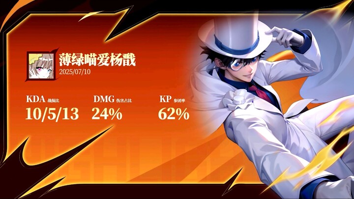 วิดีโอ Honor of Kings ตัดคลิปทริปเปิลคลีนของฉันออกเป็นสองส่วนแบบคิดมาอย่างดี