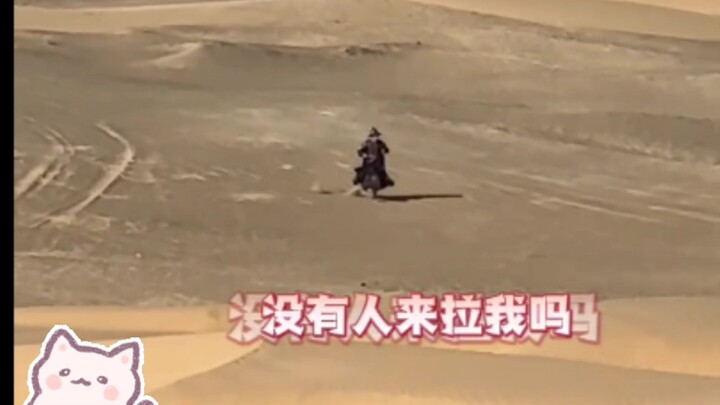 أضحكني لدرجة الموت! لو ما تطلعني بسرعة هرجع شنغهاي، ههههههههههه