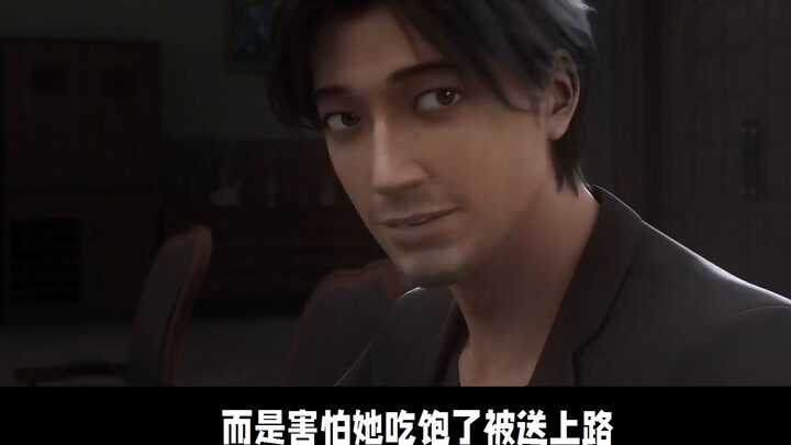 Luo Ji เข้าใจผิด! ความรักอันยิ่งใหญ่เอาชนะ Trisolarans ได้หรือไม่? "แอนิเมชั่นสามร่าง" ตอนที่ 8 ท้าท