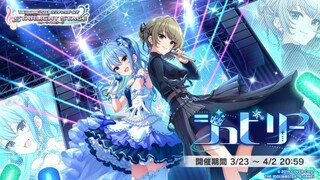 Hoshimachi Suisei x Kaede Takagaki || Jubilee [ジュビリー]THE iDOLM@STER Cinderella Girls Starlight Stage