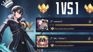 ROV 1-1 Allain แข็งแกร่ง Ep1 Me┋Kiritoツ