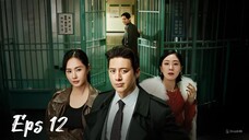 Parole Examiner Lee Eps 12 END (Sub Indonesia)