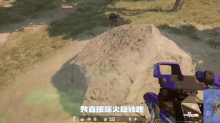 《我直接踩火旋转跳》