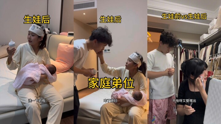 【小爱日记】 《你还尝上了？胖丽丝》 豆瓣：少爷家庭地位逐渐下滑