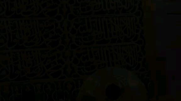 madina