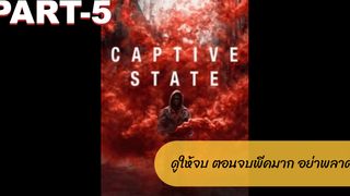 [แนะนำ✅]สงครามปฏิวัติทวงโลก_5