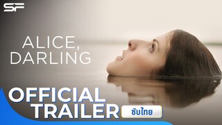 Alice Darling | Official Trailer ซับไทย