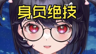 袅袅到一半回来放屁，因为直播间说放屁就上舰……？