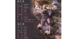 [Indo Sub] Mo Dao Zu Shi audio drama S2 ep 13