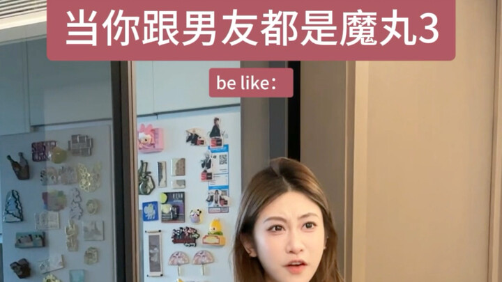 ไม่กล้าคิดเลยว่าความรักแบบนี้จะน่าสนใจขนาดไหน