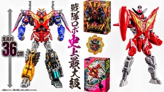 【暴太郎战队】36cm史上最大级DX Don鬼退神萝卜！Don萝卜太郎玩具 Change Heroes系列！