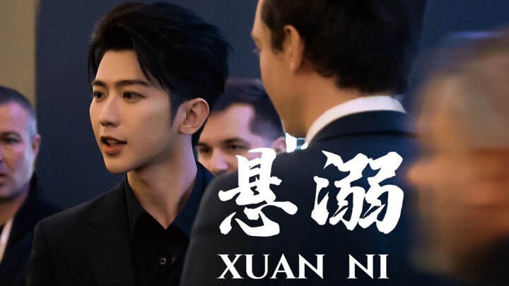 【Cai Xukun×    】Saat pertama kali bertemu denganmu, pandanganku tak bisa lepas darimu. (Tak perlu la