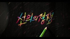 Friendly Rivalry S01E05 1080p [ENG SUB]