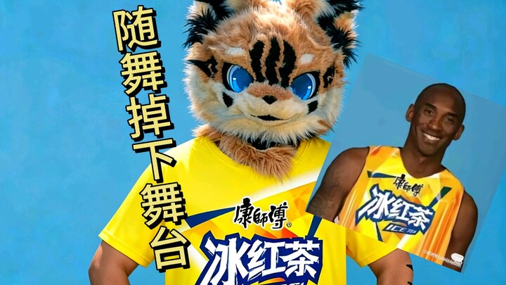 【Friendly Reminder: Be Careful Out There】About How I Fell and Got Hurt While Dancing at a Hi-Furry E