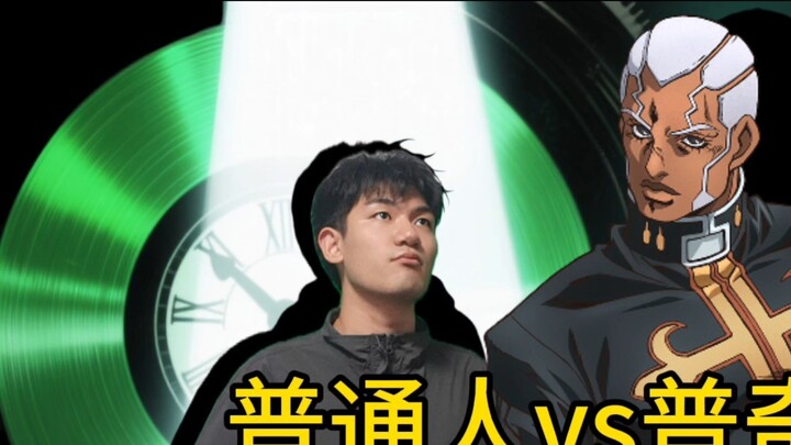 Ordinary people vs. Pucci