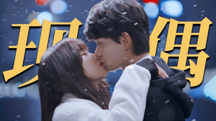 Selamatkan kekeringan drama! 10 mashup idola kontemporer Tiongkok dengan skor tinggi. Siapa bilang h