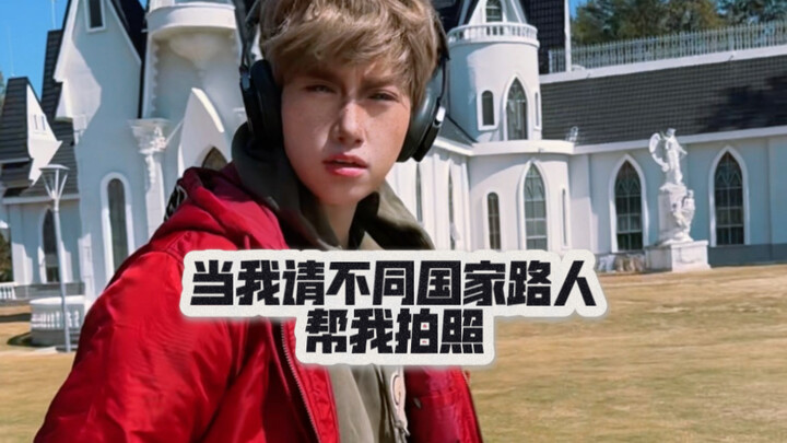 What kind of photos will I get when I ask random passersby from different countries to take pictures