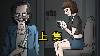 我从小就和妈妈制定了一个短信暗号，这个方法救了我两次【上集】