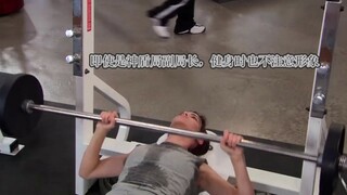 【寻妈记】S3E10健身？健个屁！