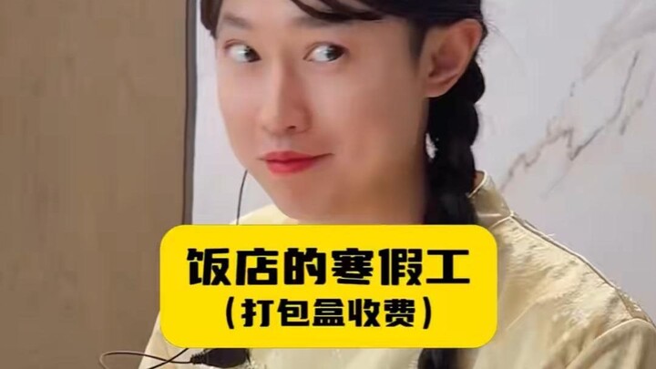 Nhân viên mùa đông của nhà hàng, quản lý Ngô đã hoàn toàn suy sụp?! 42, 43