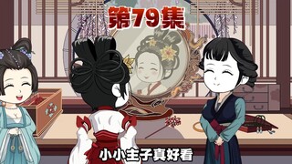 皇上认亲
