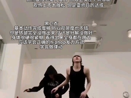 รีวิวเดือด TWO เต้นชาเลนจ์ ภาค 2