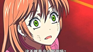你管这个叫魔王？