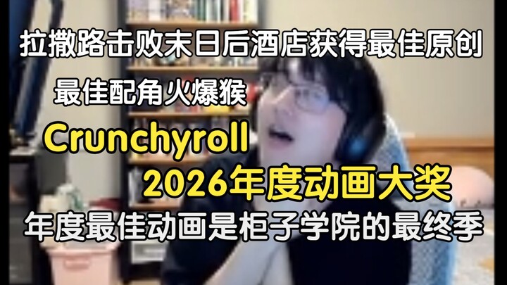 Anime Crunchyroll tahun 2026 yang bikin gemas, Lazarus merebut gelar karya orisinal terbaik, pemeran