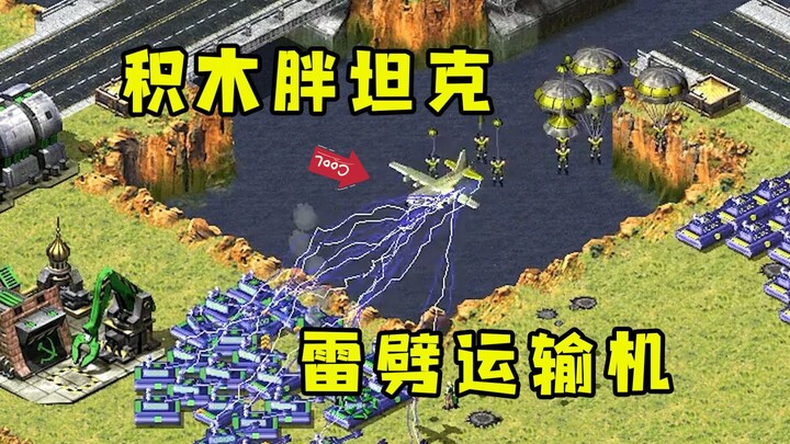 Tank Gemuk dari Blok Mainan Teknologi Tinggi Red Alert! Pesawat Angkut Malah Kena Petir, Gila Banget