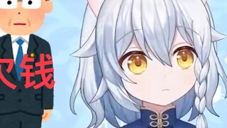 [Hupo Ling] The father is a master at owing money, and the son is a master at spending money