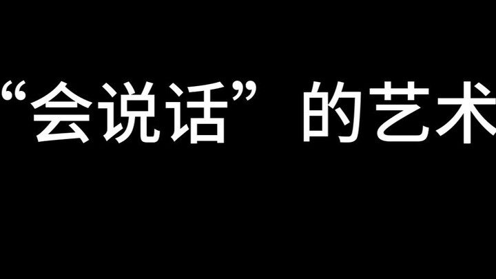 Orang yang bisa berbicara sungguh menakjubkan!!!