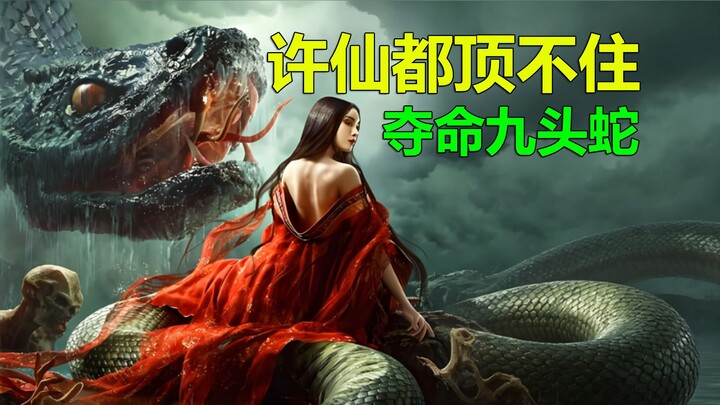 [Tang Tang] Hilarious commentary on the Chinese fantasy film “Madame Golden Snake”—even Xu Xian can’