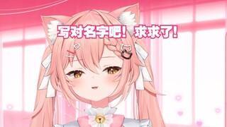 【Hiiro】Black meat is even harder to stretch than dark meat