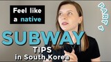 Master the SUBWAY! How to ride the subway in Seoul | Help Traveling in South Korea