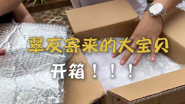 เพื่อนรักส่งหินหยกดิบมาให้เต็มหีบถึงห้าหีบ เปิดกล่องเลย!!!