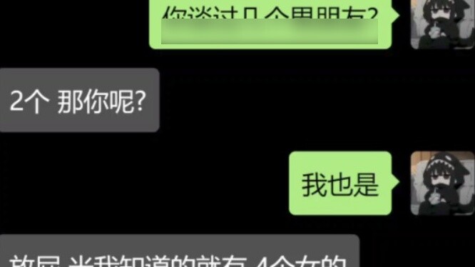 Bộ sưu tập các bản ghi trò chuyện kỳ lạ (80)