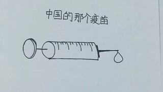 可爱简笔画