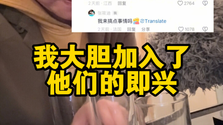 Kamu membawa pasukan, aku menemukan bintang-bintang.