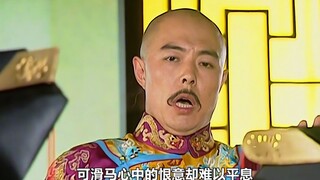 Rong Mama gets beaten, and the Empress actually demands she be executed outright! Childhood dramas r