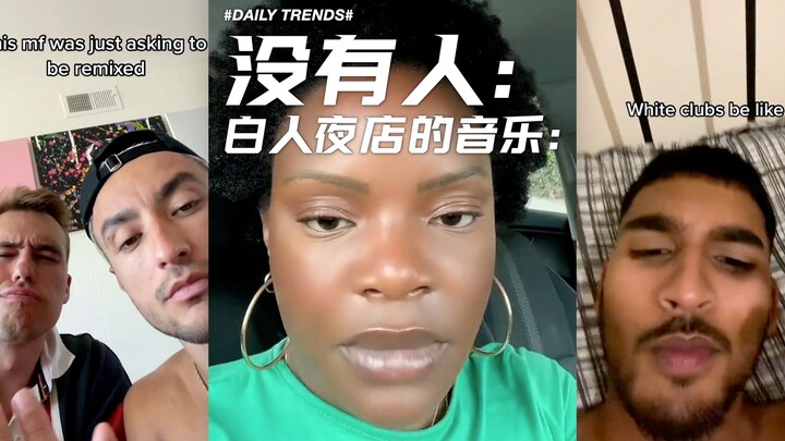 This is what the music sounds like at a white people’s nightclub: