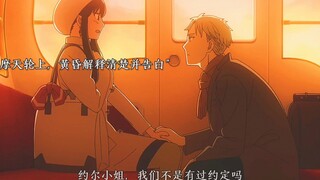 误会误会，黄昏是好男人啊