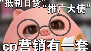 【سونغ يي يوهيكون】هل سنلتقي أم لا؟