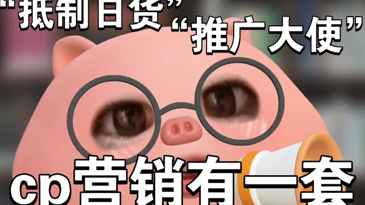 【Tống Diệc Uniqlo】Gặp hay không đây?