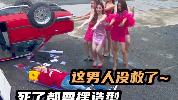 男子常年混迹按摩店，老婆忍无可忍掏出枪，2023泰国最新爆笑喜剧
