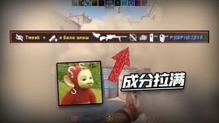 This might be the most outrageous kill broadcast I've ever seen!