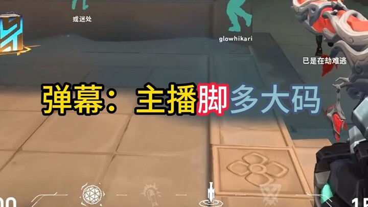 【Valorant】Lời nói dịu dàng 1.0